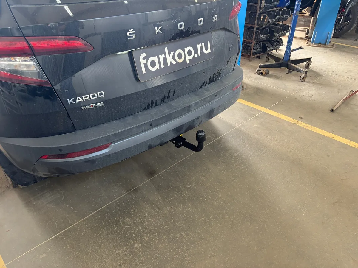 Фаркоп Berg для Skoda Karoq 2018- F.5111.003 в Иркутск